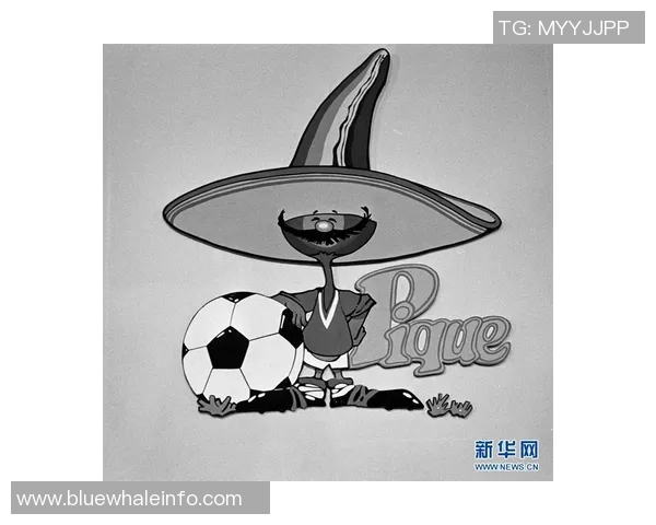 世界杯吉祥物盘点