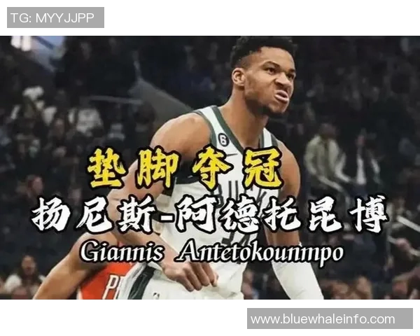 NBA赛季助攻榜分析与防守效率评价双重视角解读