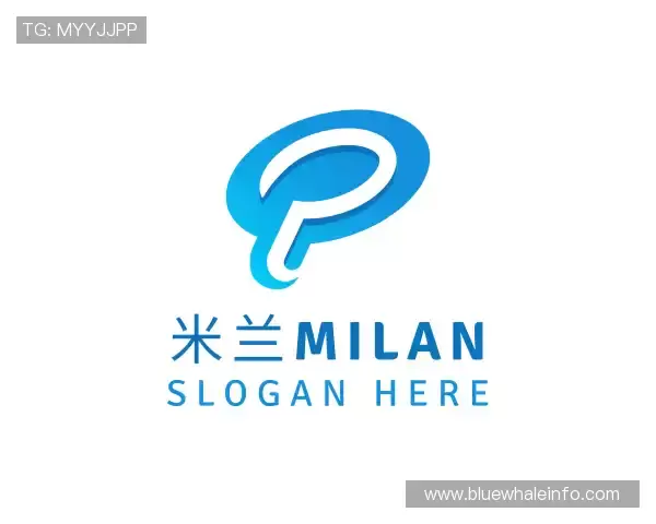 解读米兰milan